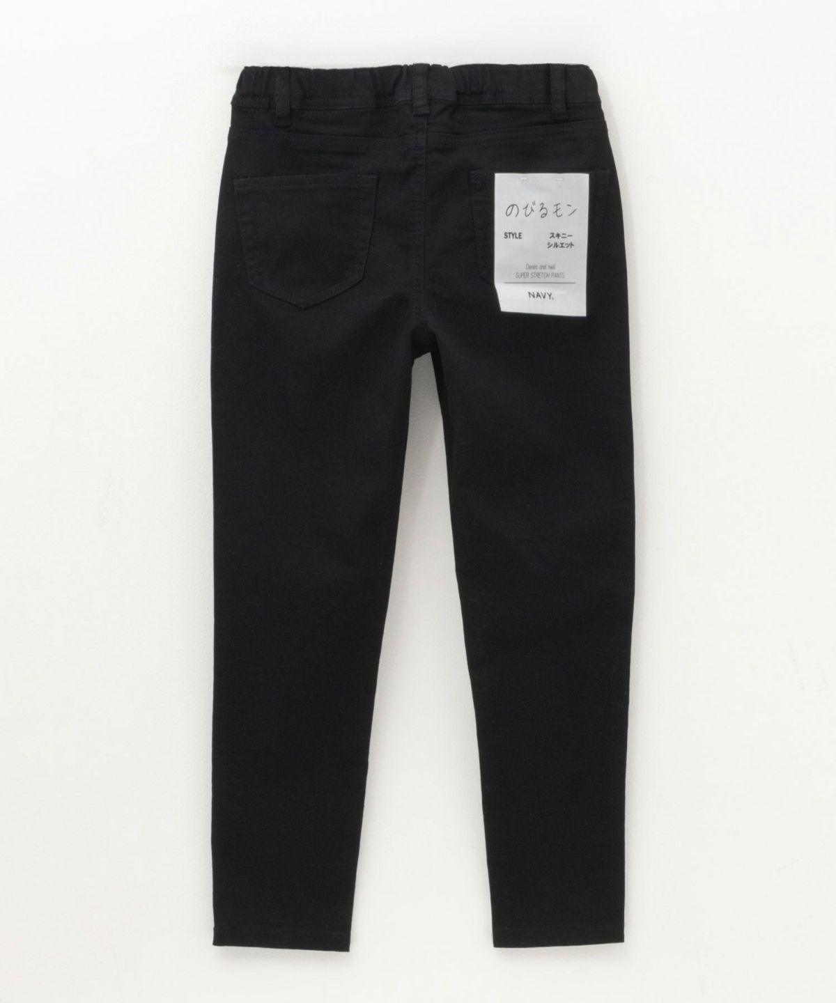 NAVY のびるモン ストレッチツイルスキニーパンツ ウエストギャザーパンツ キッズ