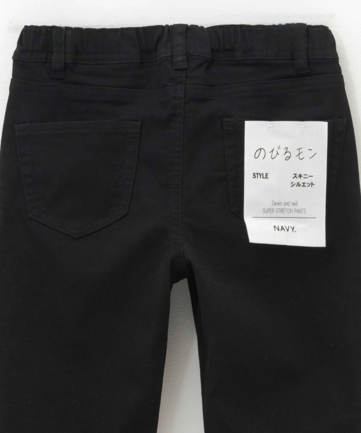 NAVY のびるモン ストレッチツイルスキニーパンツ ウエストギャザーパンツ キッズ