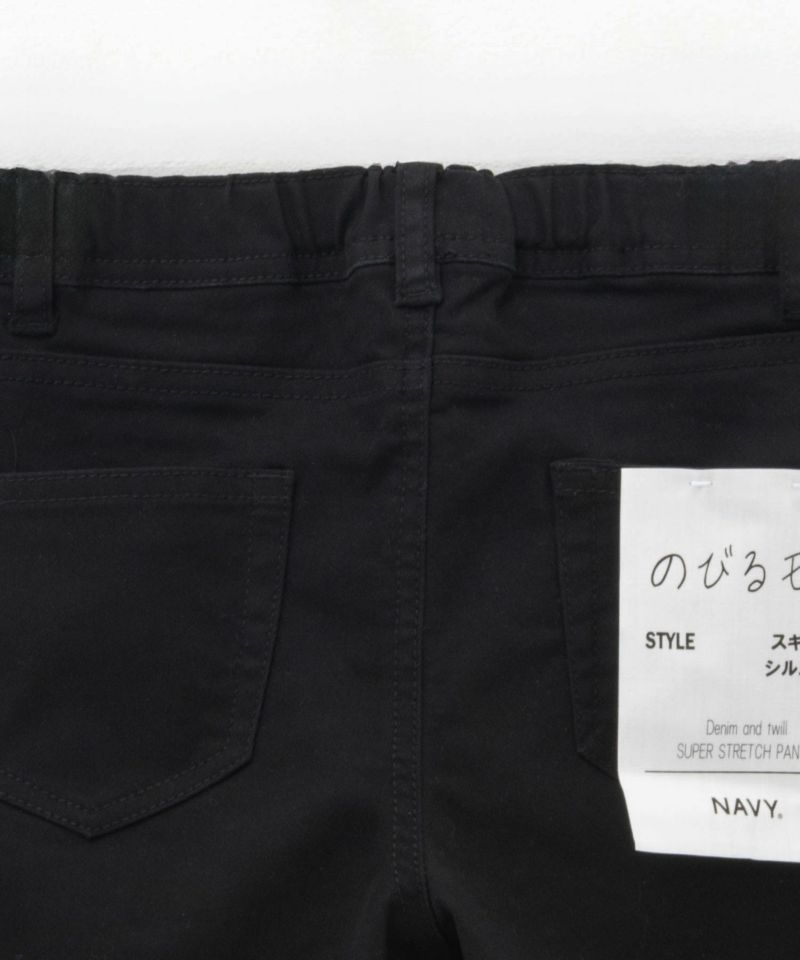 NAVY のびるモン ストレッチツイルスキニーパンツ ウエストギャザーパンツ キッズ商品画像-10