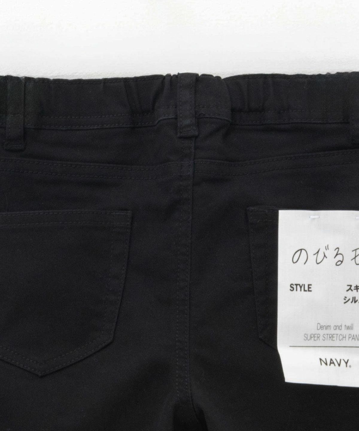 NAVY のびるモン ストレッチツイルスキニーパンツ ウエストギャザーパンツ キッズ