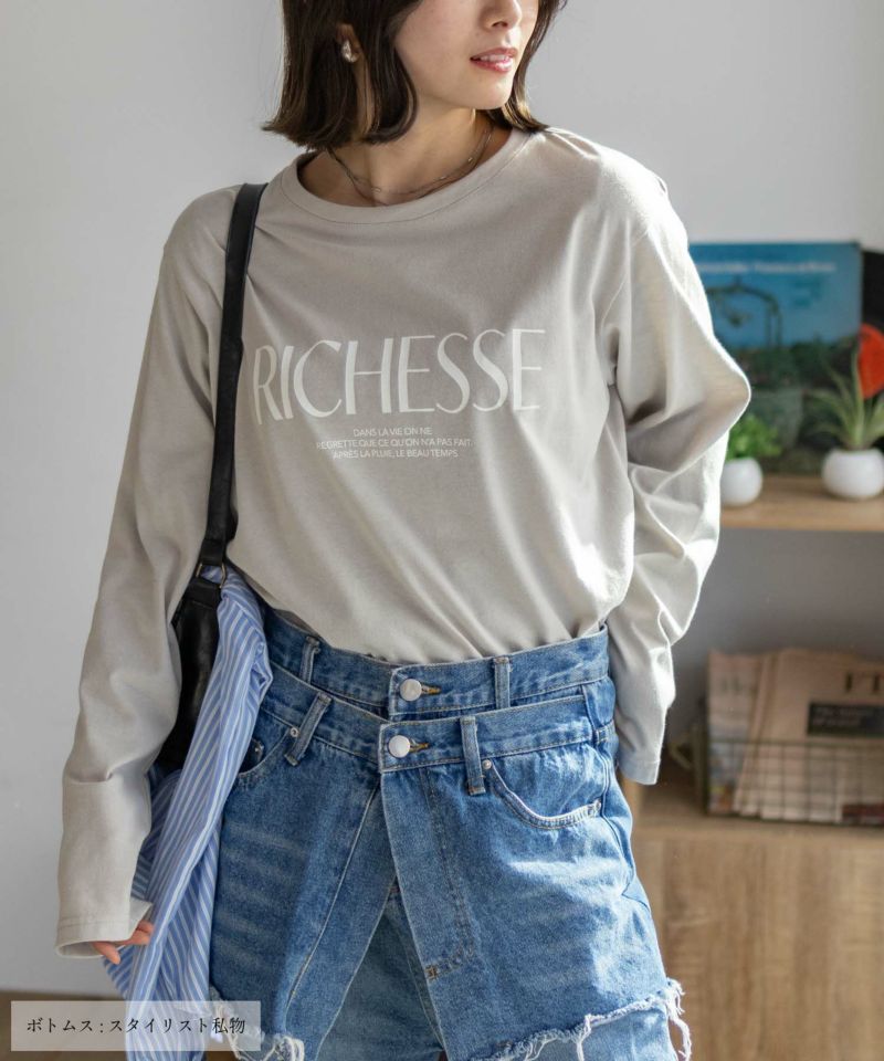 nAvy  ロゴプリント長袖Tシャツ レディース メール便 対応商品商品画像-5