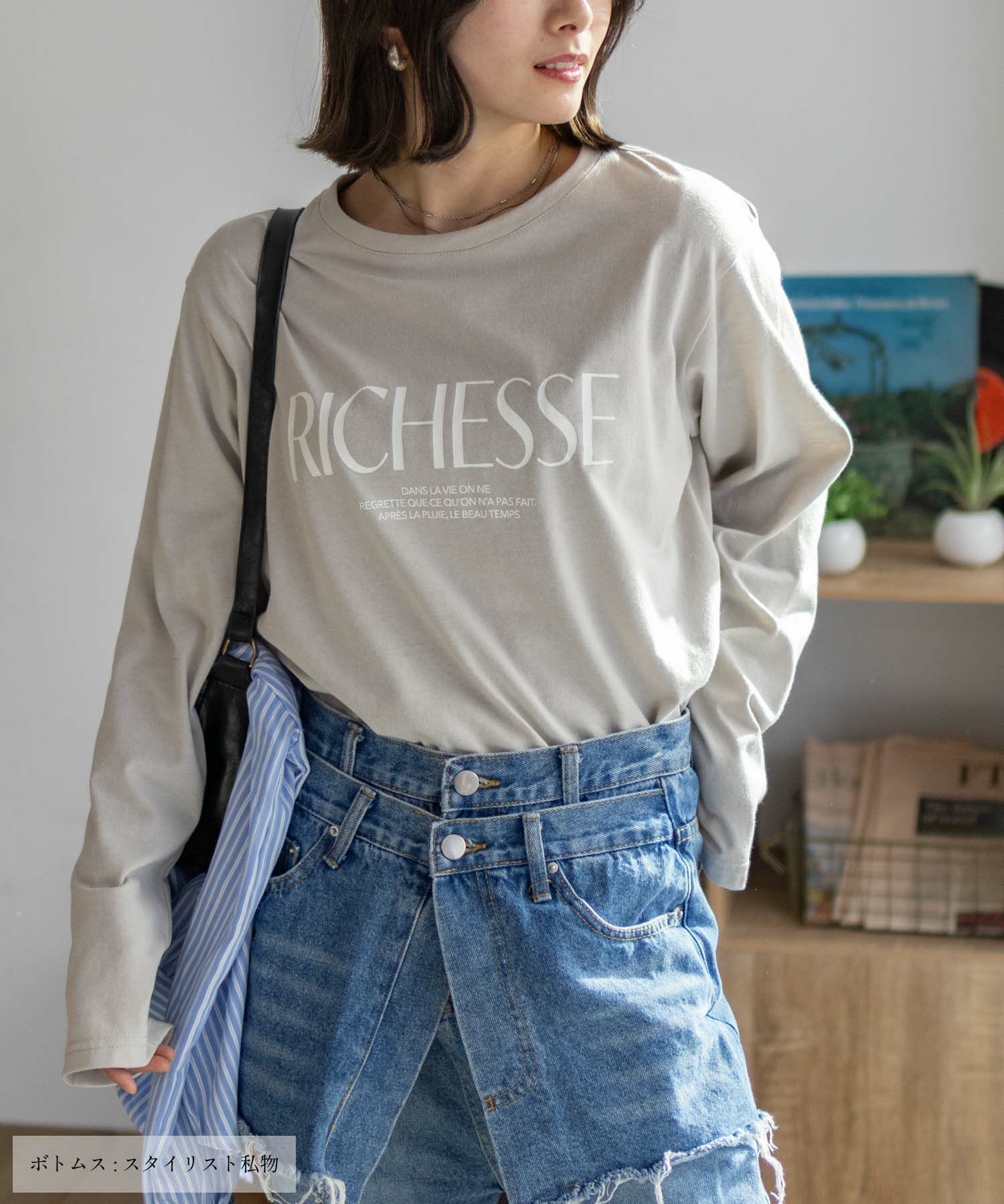 nAvy  ロゴプリント長袖Tシャツ レディース メール便 対応商品商品画像-5