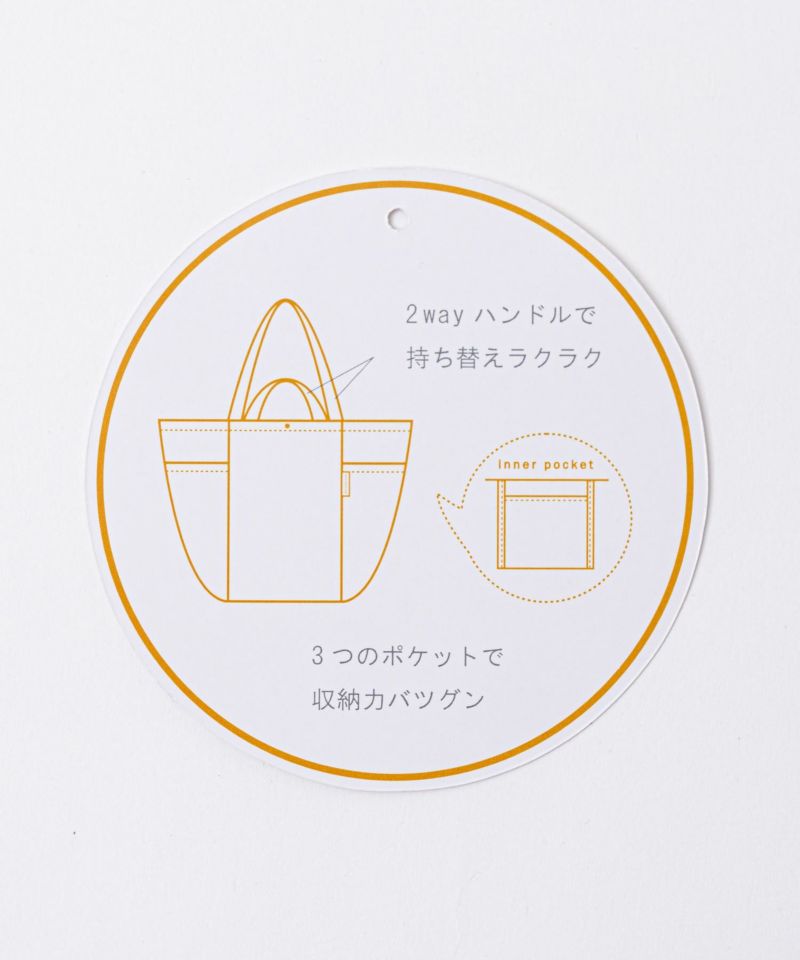 jou jou lier マルシェバッグ商品画像-12