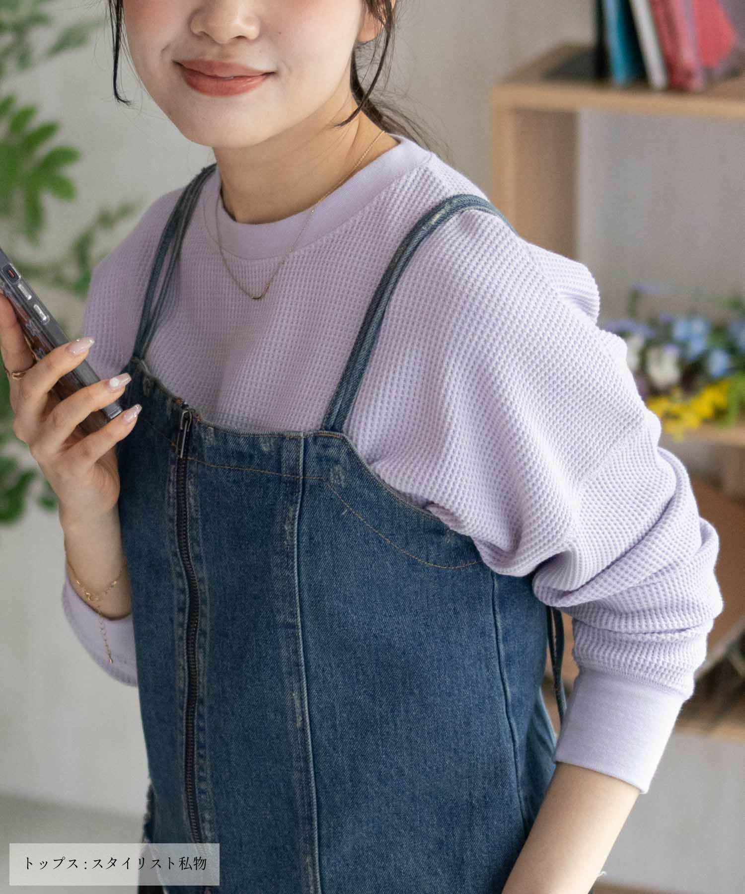 nAvy ワッフル長袖Tシャツ レディース ネコポス 対応商品