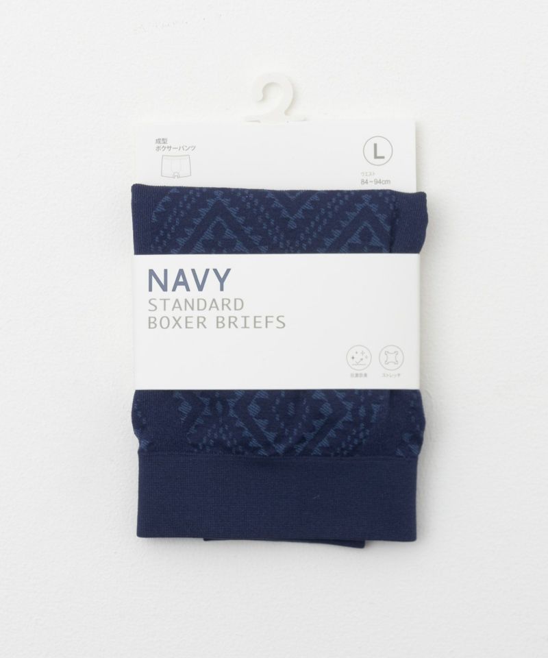NAVY  オルテガ柄成型ボクサーパンツ メンズ メール便 対応商品商品画像-9