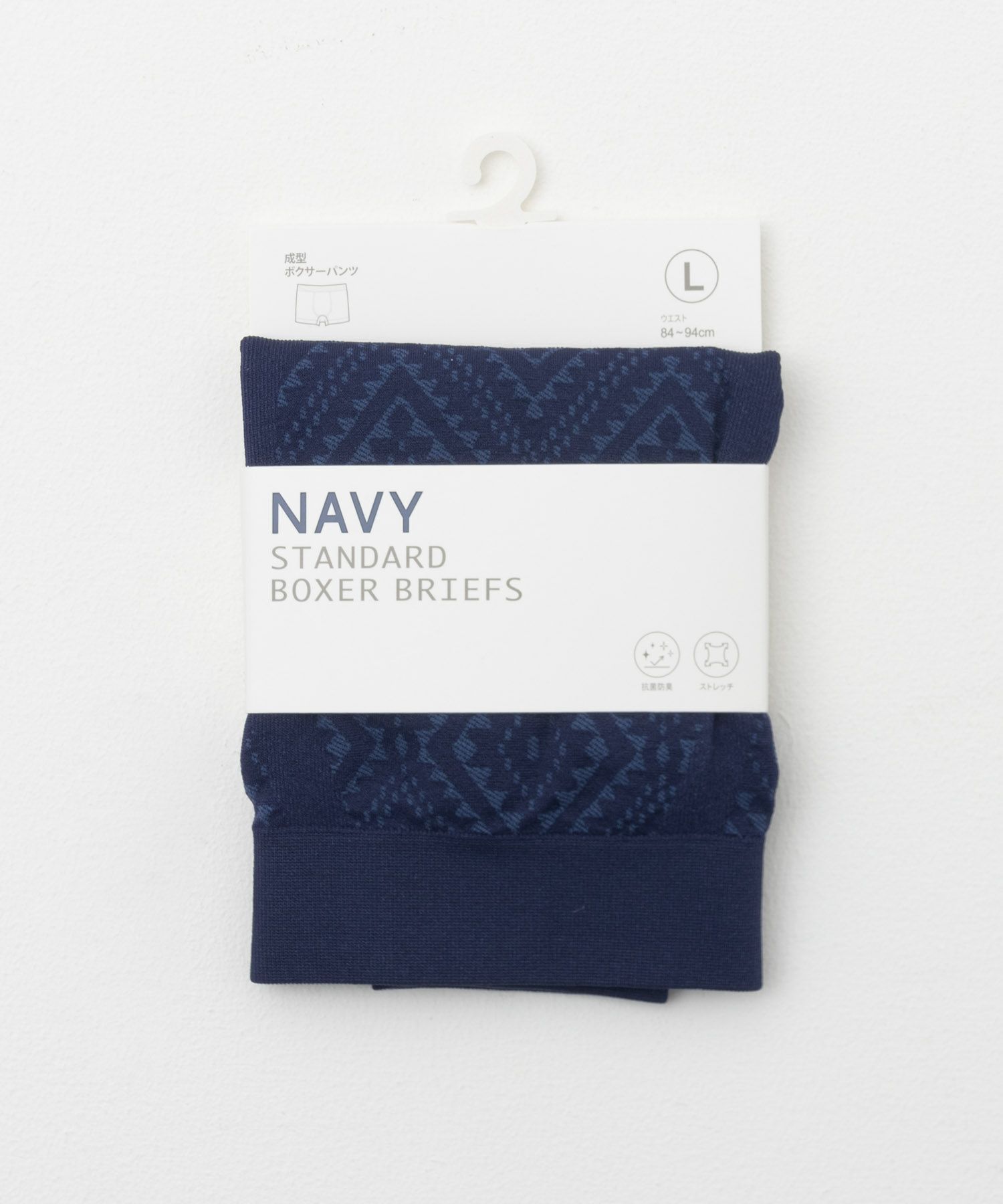 NAVY オルテガ柄成型ボクサーパンツ メンズ ネコポス 対応商品