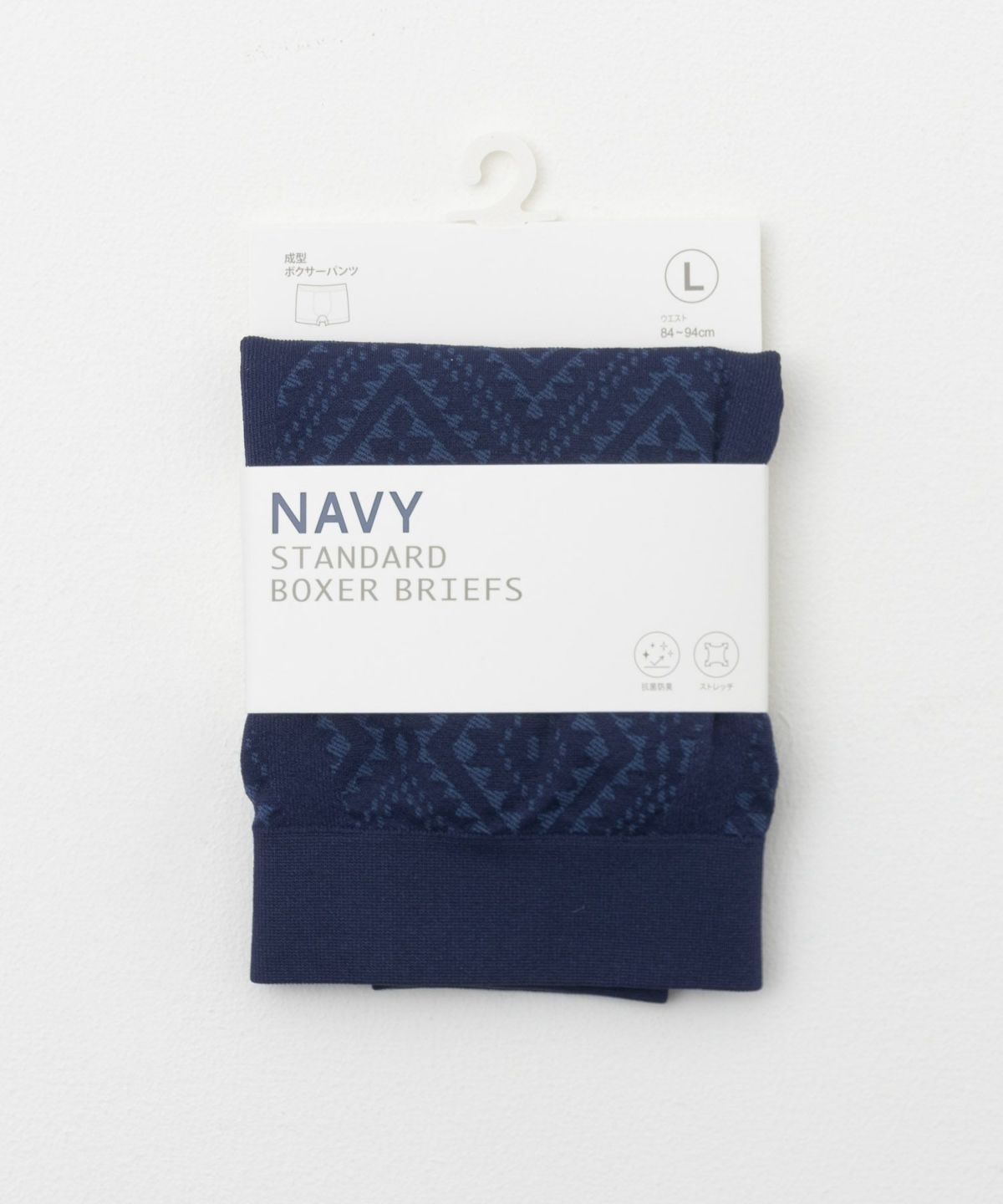 NAVY オルテガ柄成型ボクサーパンツ メンズ ネコポス 対応商品