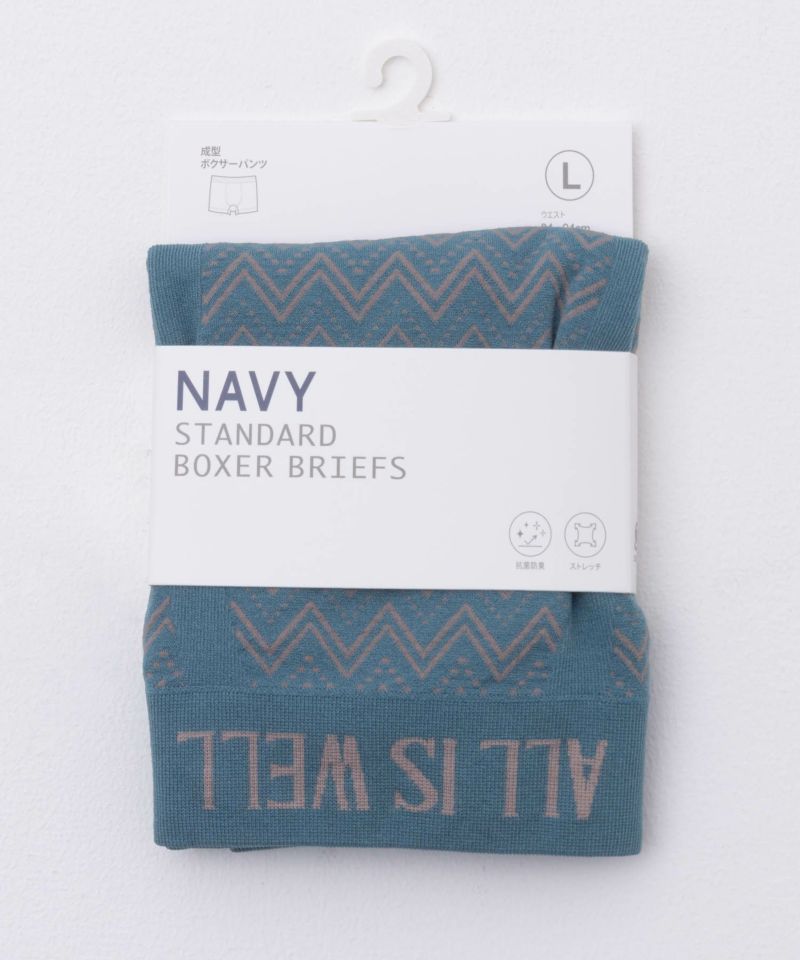 NAVY ギザギザ成型ボクサーパンツ メンズ