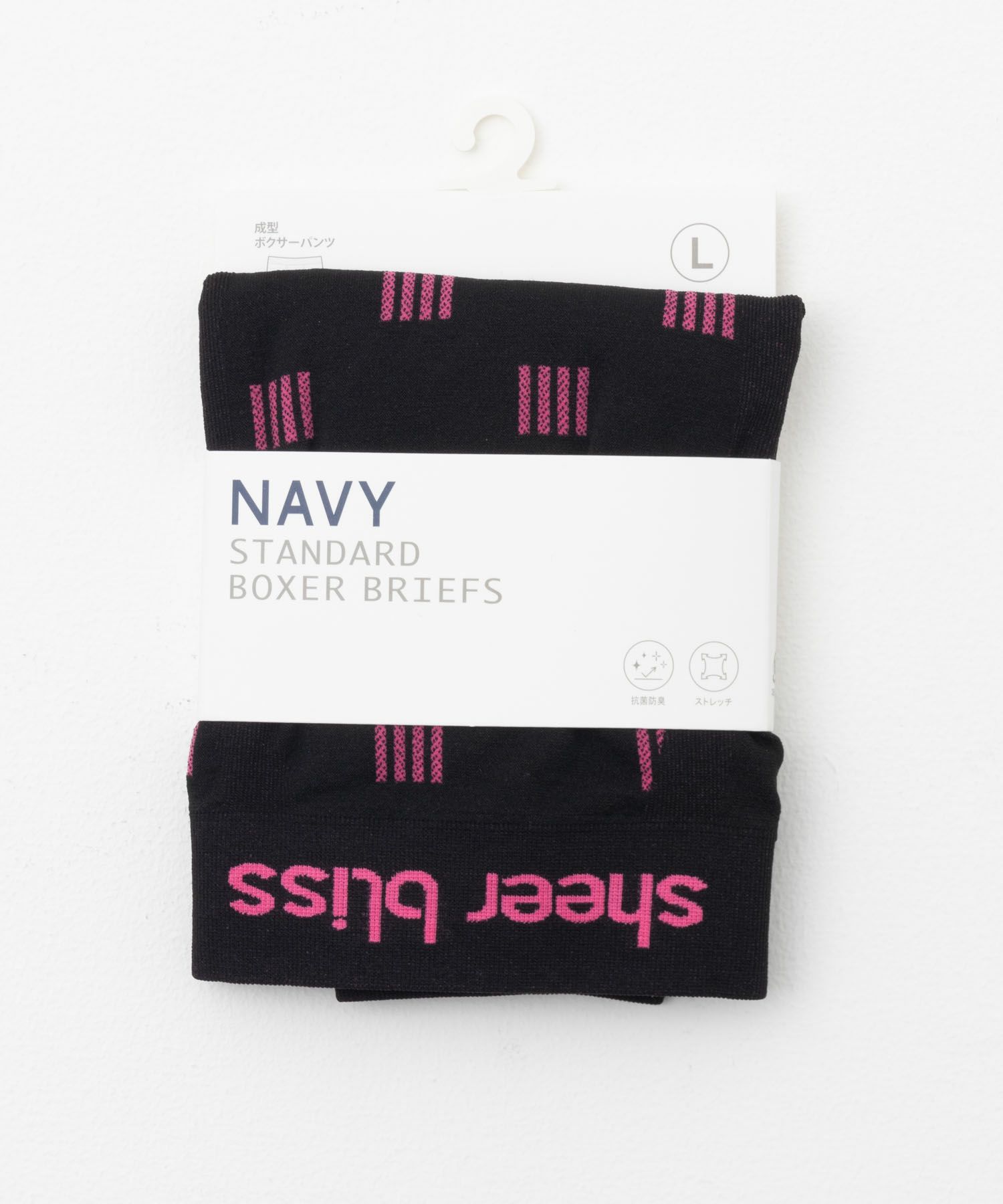 NAVY  幾何柄成型ボクサーパンツ メンズ メール便 対応商品商品画像-9