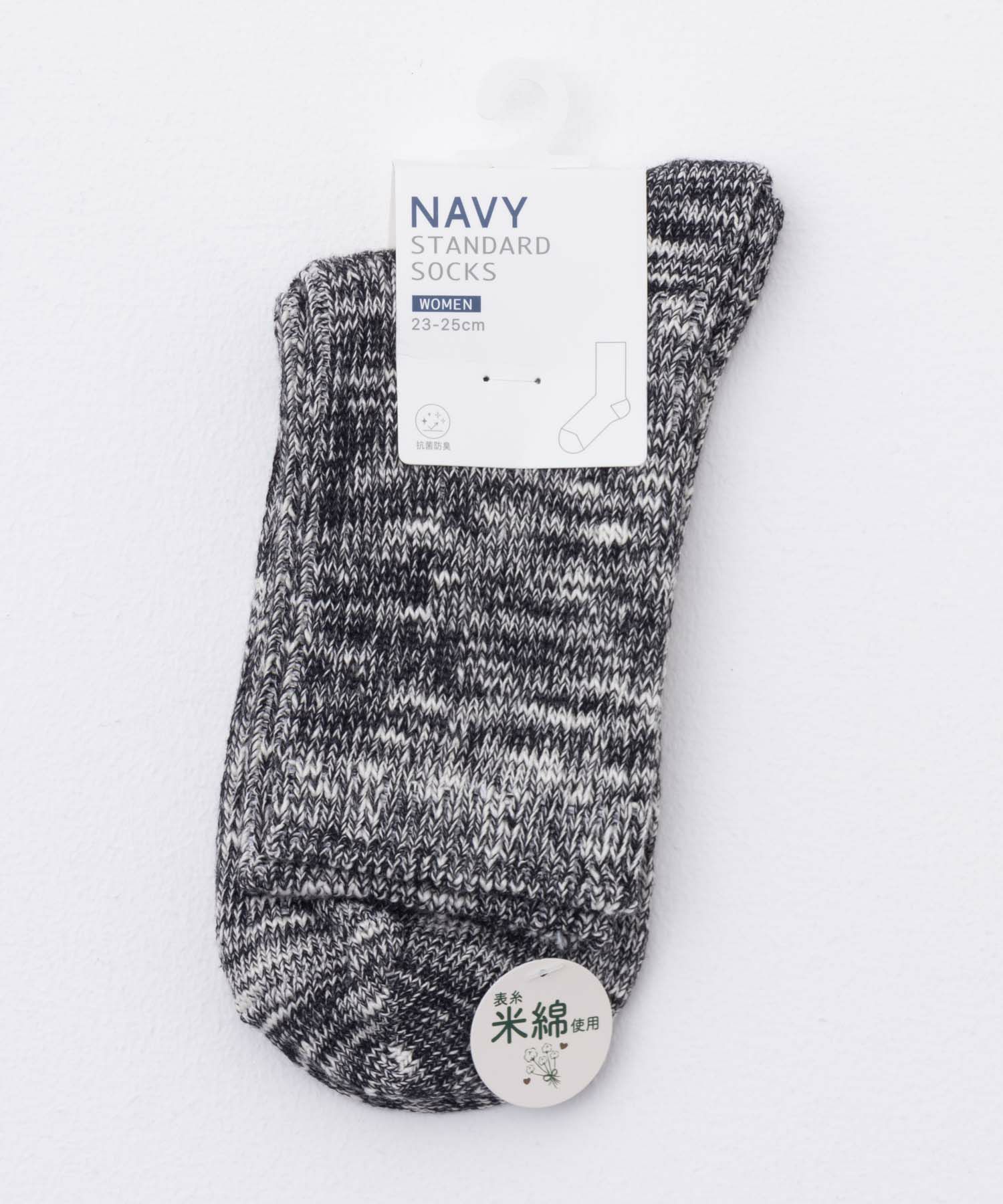 NAVY  クオーターソックス USAコットンスラブ レディース メール便 対応商品商品画像-13