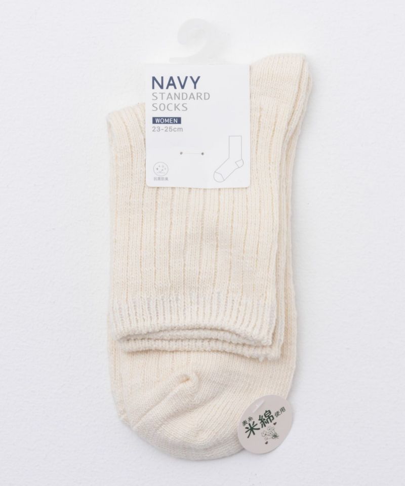 NAVY  クオーターソックス USAコットンスラブ レディース メール便 対応商品商品画像-14