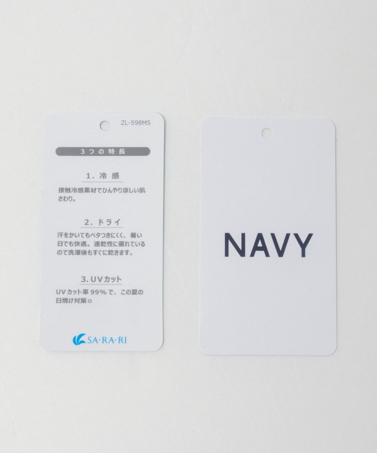 NAVY SARARI ワイドパンツ キッズ