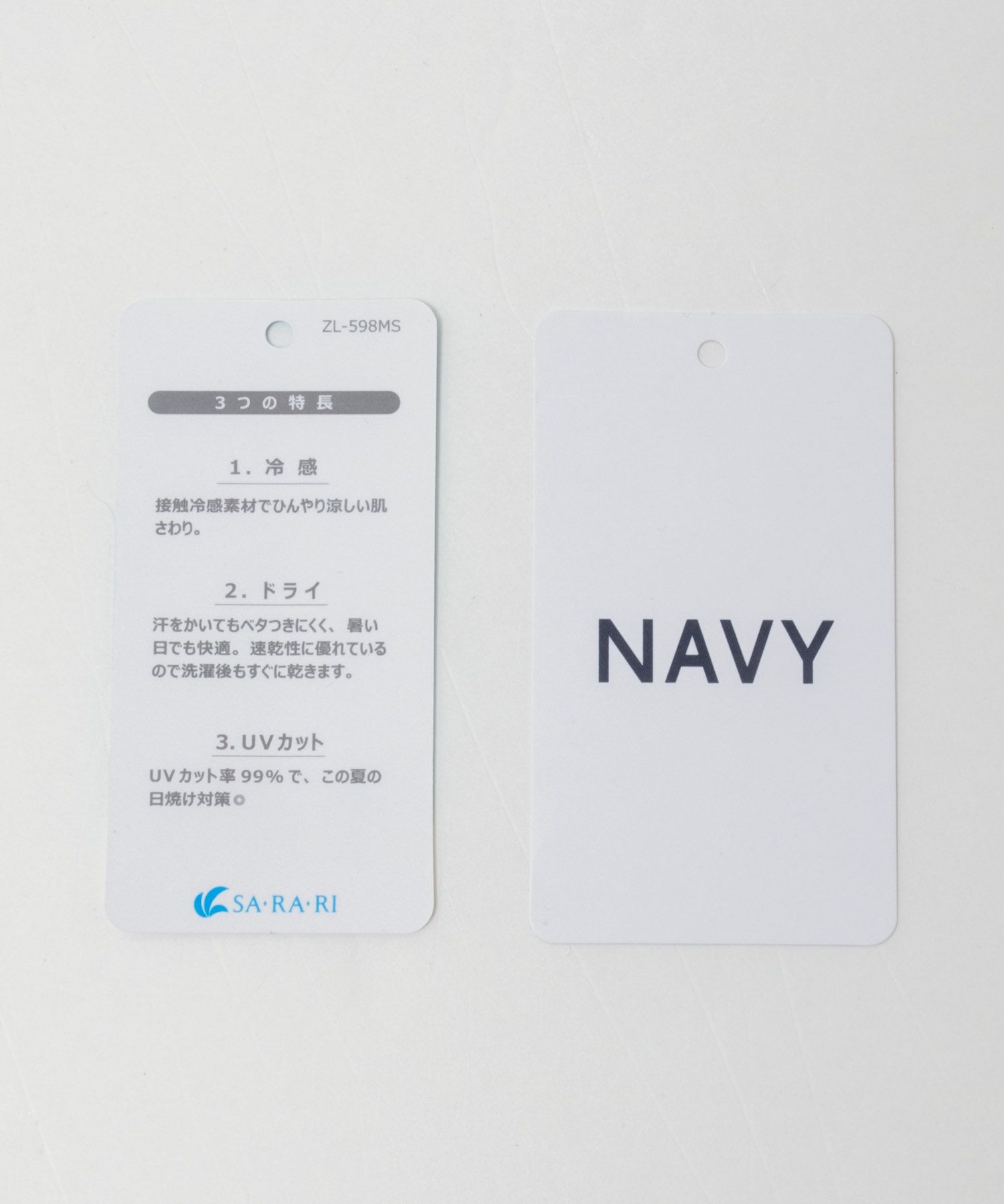NAVY SARARI ワイドパンツ キッズ商品サムネイル-16