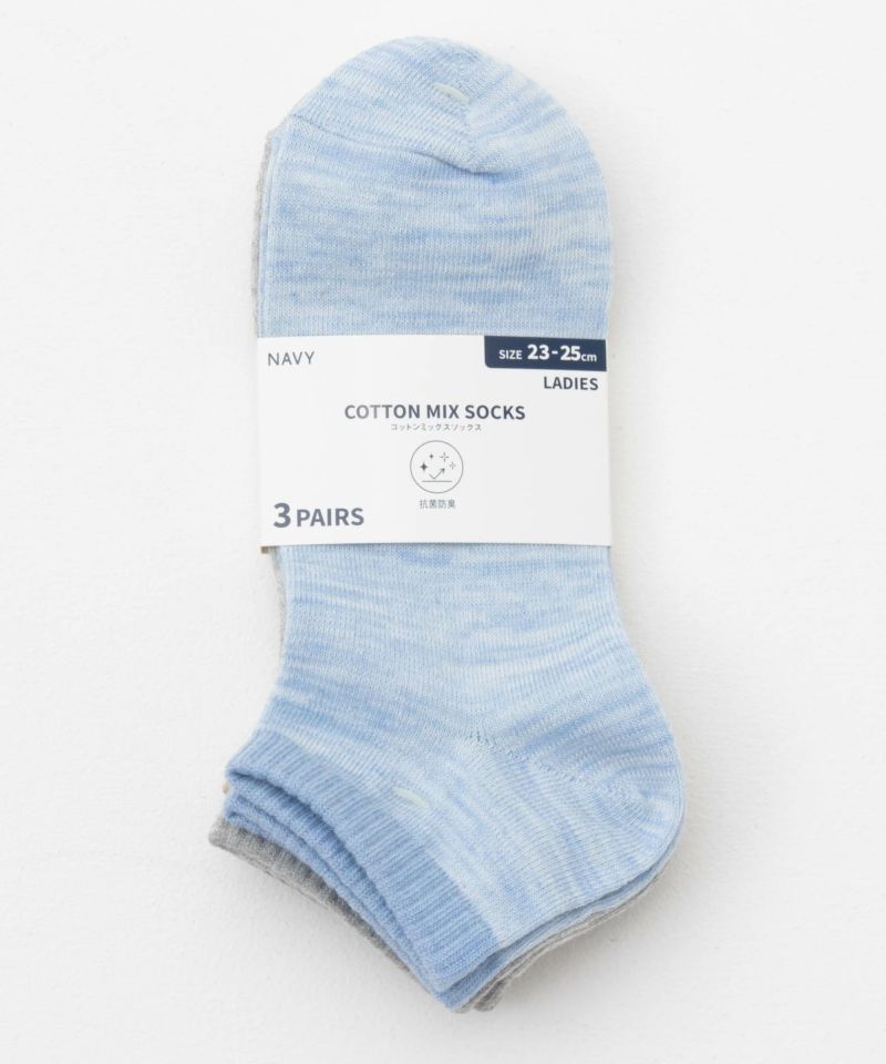 NAVY アンクルソックス 3足組 レディース商品画像-21