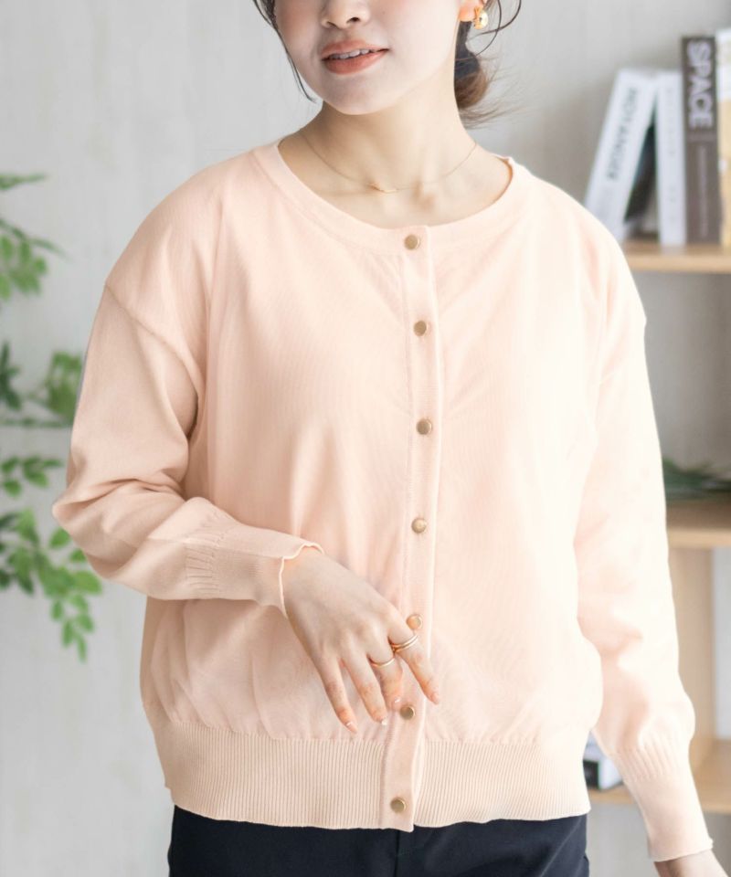 HusHusH チュールコンビカーディガン レディース商品画像-2