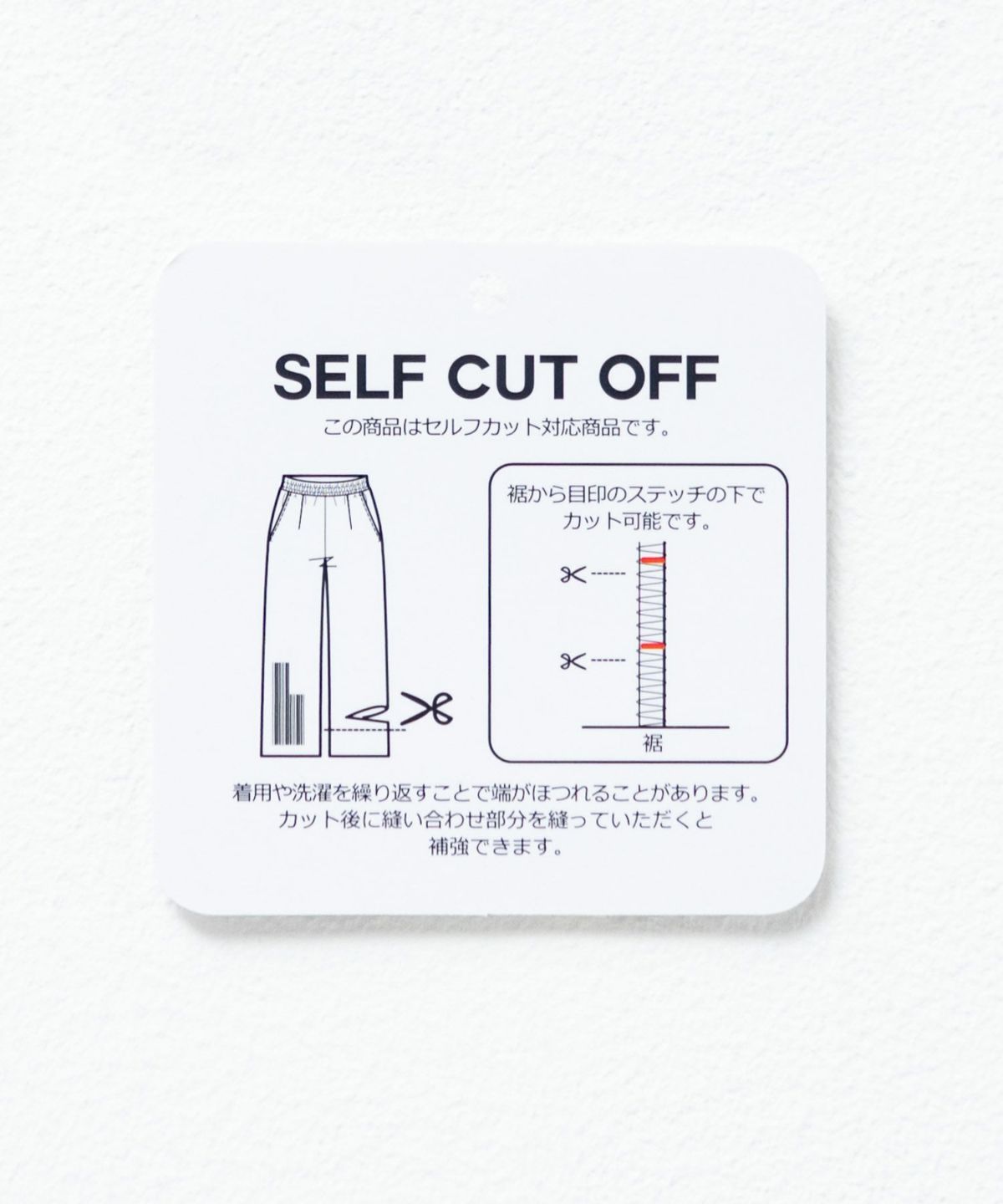 NAVY カットリブワイドパンツ レディース