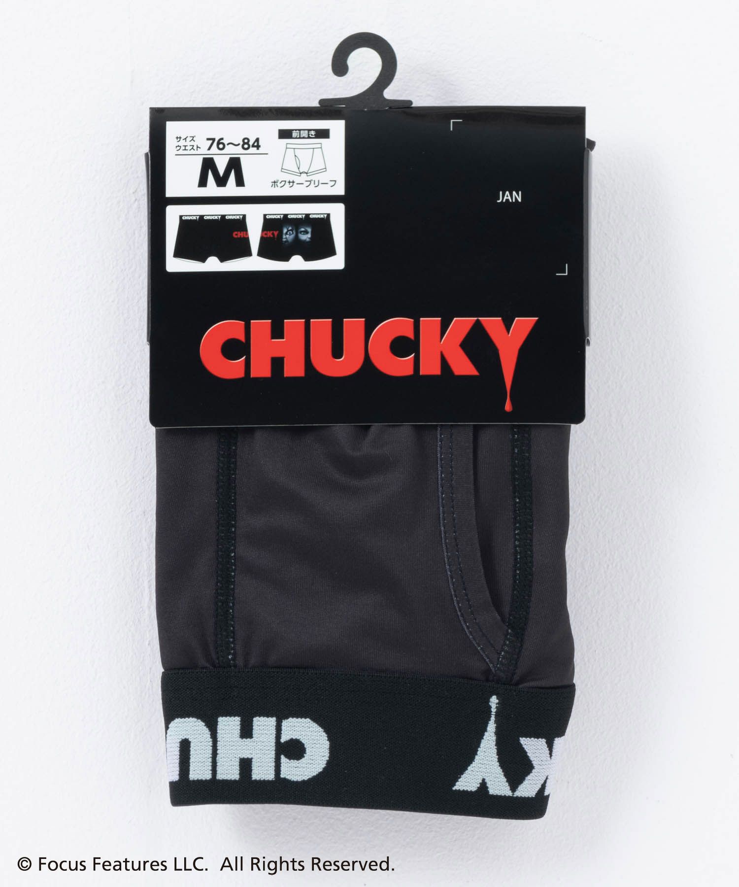 チャッキー プリント ボクサーパンツ メンズ メール便 対応商品商品画像-9