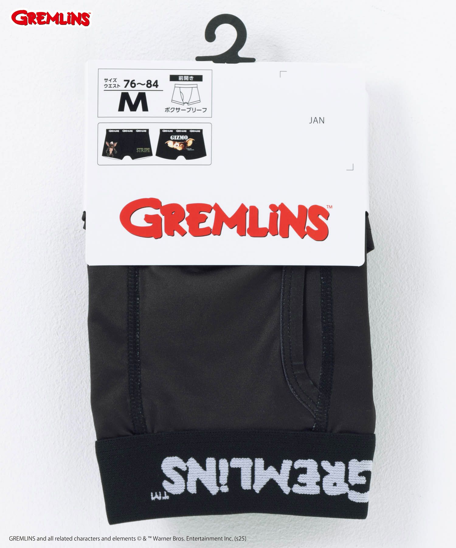 GREMLINS ギズモ ボクサーパンツ メンズ メール便 対応商品商品サムネイル-9