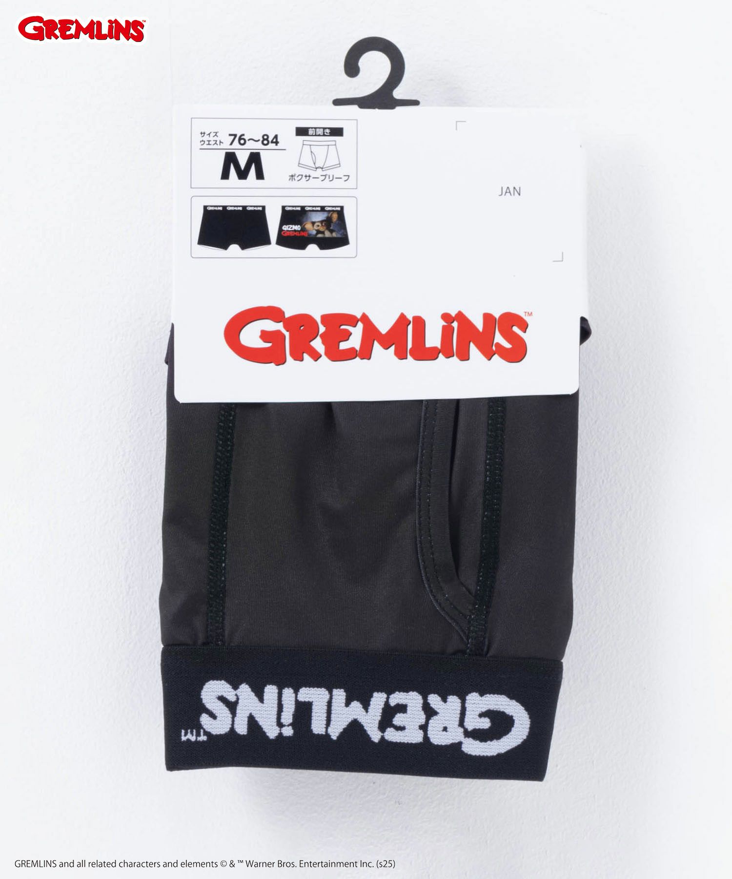 GREMLINS ギズモ ボクサーパンツ メンズ メール便 対応商品商品サムネイル-9