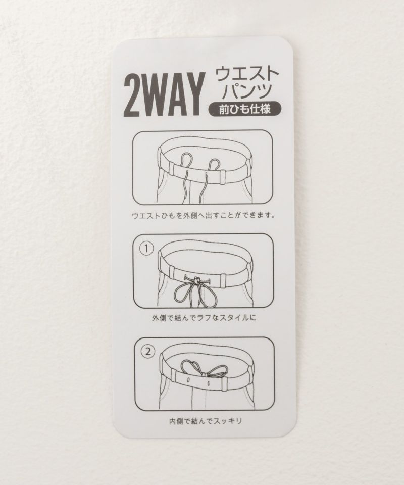 Dickies ツイルストレッチイージーパンツ メンズ商品画像-33