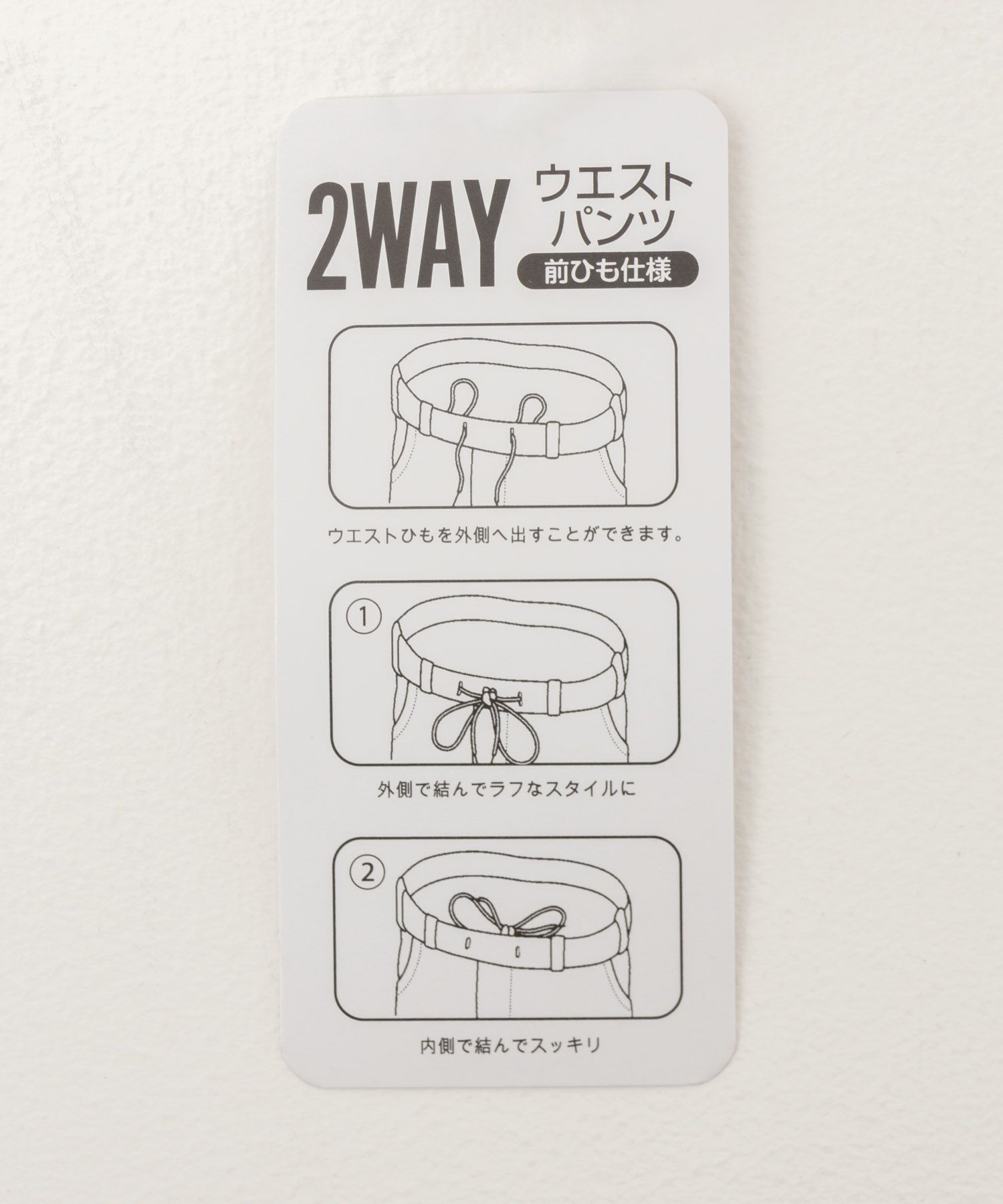 Dickies ツイルストレッチイージーパンツ メンズ