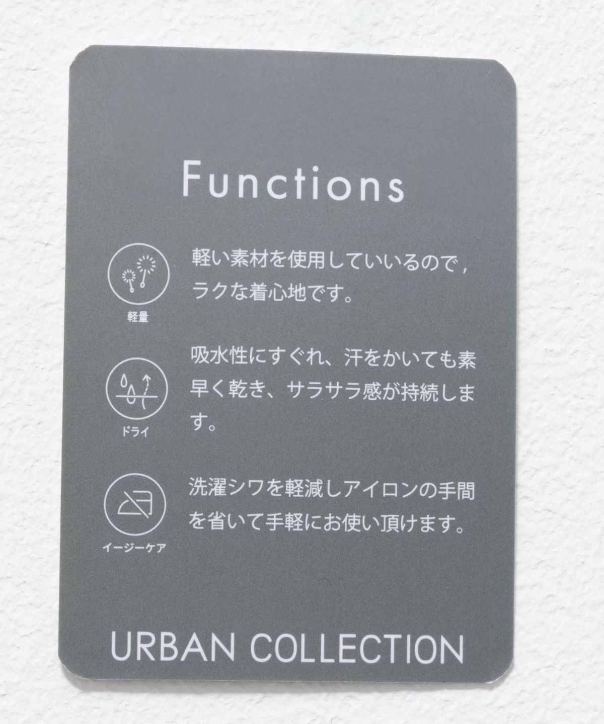 URBAN COLLECTION AIR Smoosy レギュラーカラーシャツ メンズ