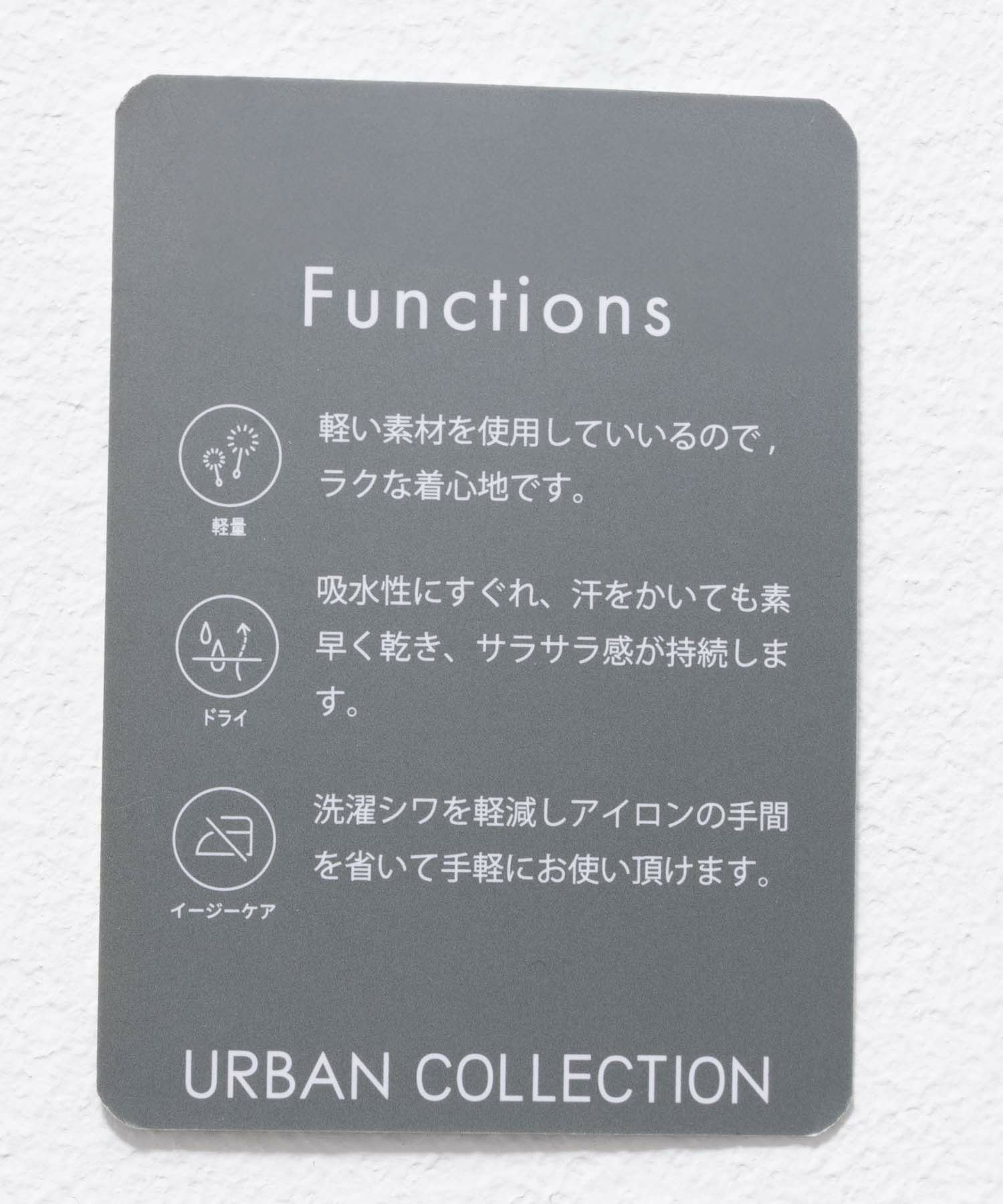 URBAN COLLECTION AIR Smoosy レギュラーカラーシャツ メンズ