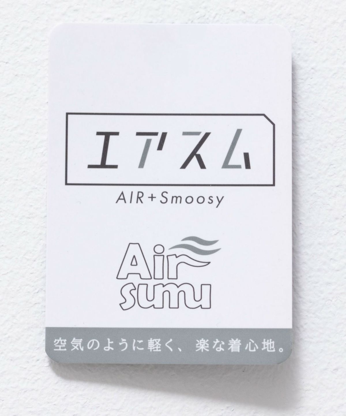 URBAN COLLECTION AIR Smoosy レギュラーカラーシャツ メンズ