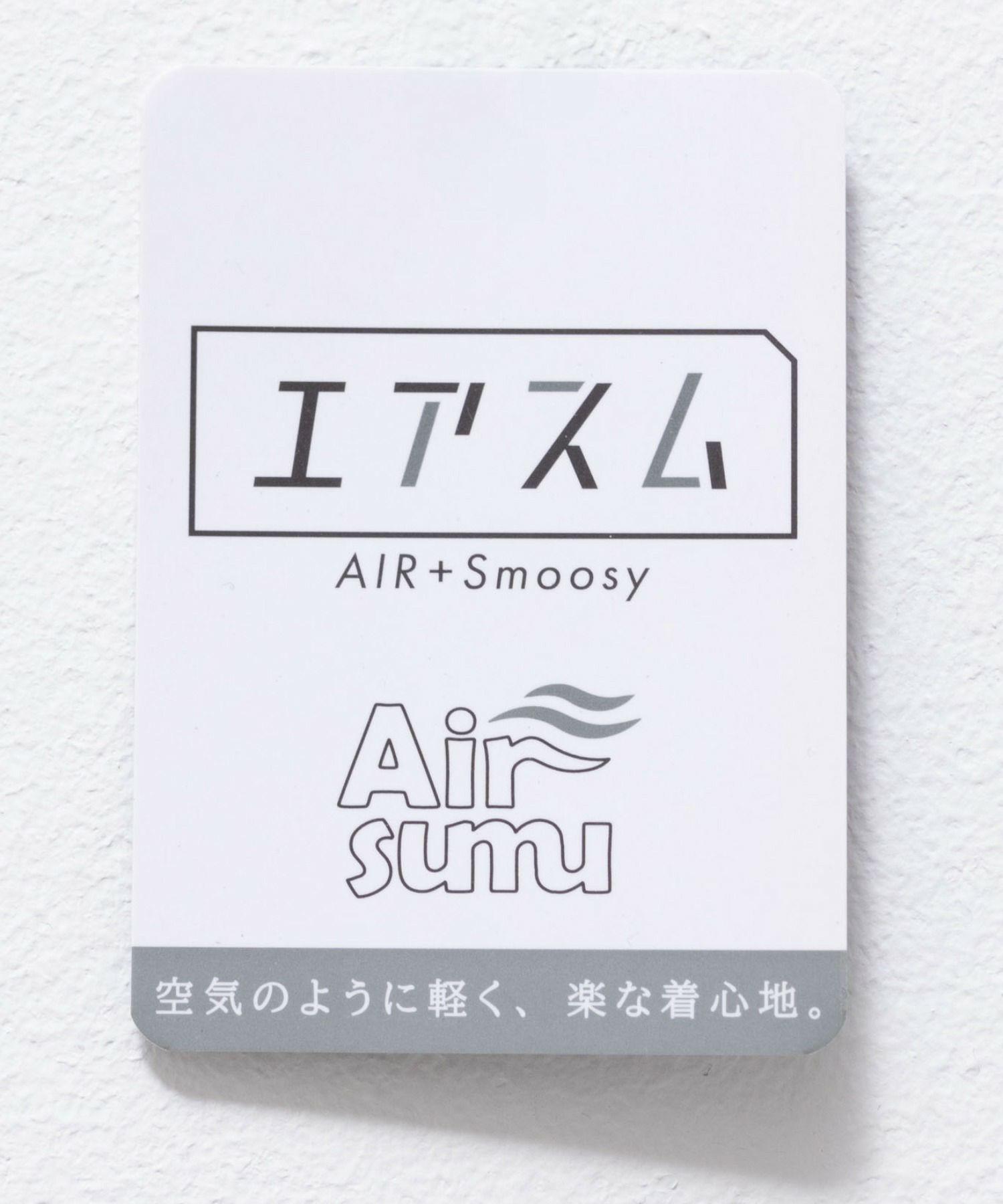 URBAN COLLECTION AIR Smoosy レギュラーカラーシャツ メンズ