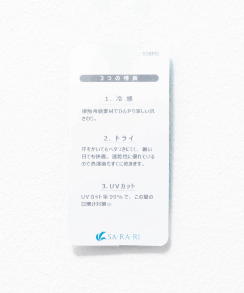 NAVY SARARI キュロット キッズ商品画像-17