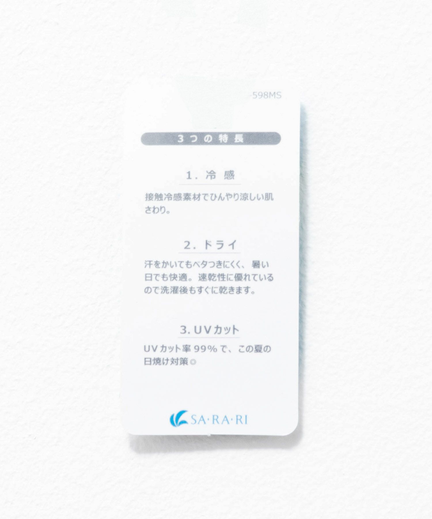 NAVY SARARI キュロット キッズ