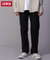 EDWIN インターナショナルベーシック 403 COOL 麻 メンズ