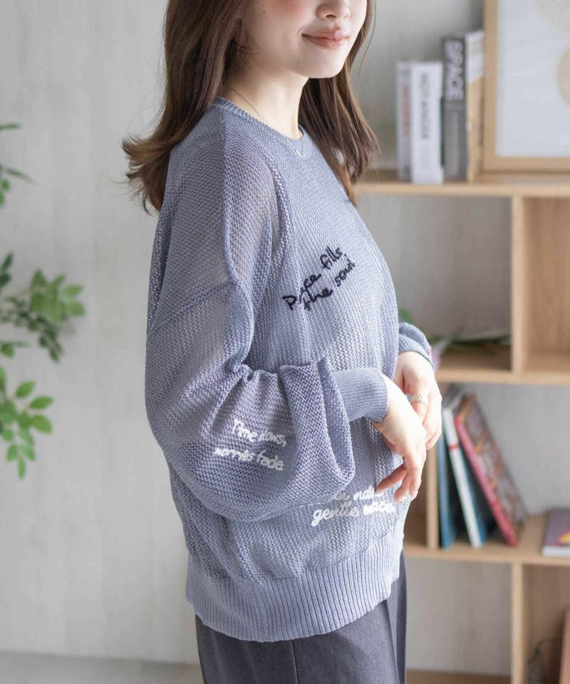 nAvy  ランダム刺繍プルオーバー レディース商品画像-7