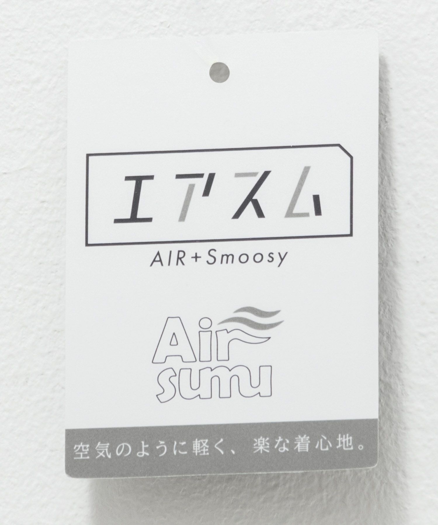 URBAN COLLECTION  AIR Smoosy ドライリップル 無地テーパードTシャツ メンズ メール便 対応商品商品サムネイル-34