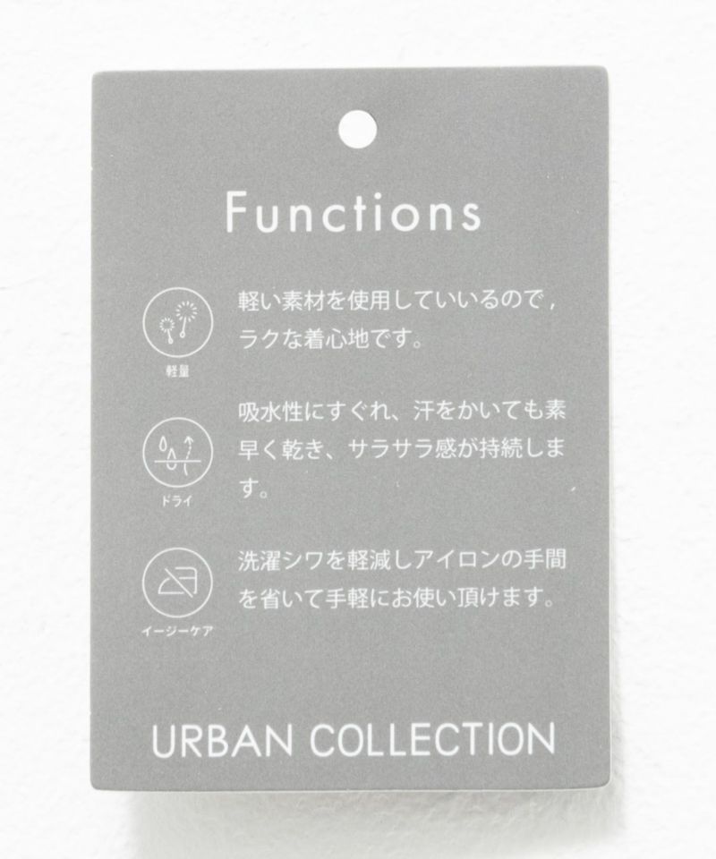 URBAN COLLECTION  AIR Smoosy ドライリップル 無地テーパードTシャツ メンズ メール便 対応商品商品画像-35