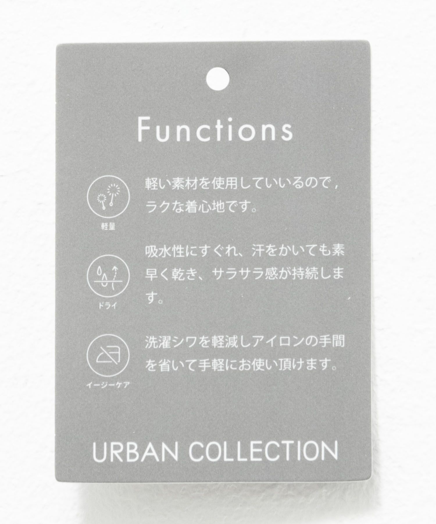 URBAN COLLECTION  AIR Smoosy ドライリップル 無地テーパードTシャツ メンズ メール便 対応商品商品画像-35