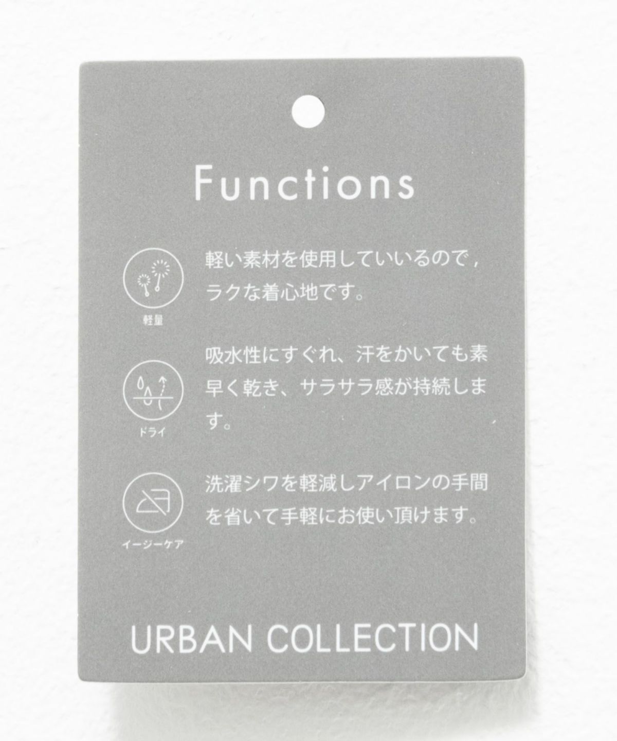 URBAN COLLECTION AIR Smoosy ドライリップル 無地テーパードTシャツ メンズ ネコポス 対応商品