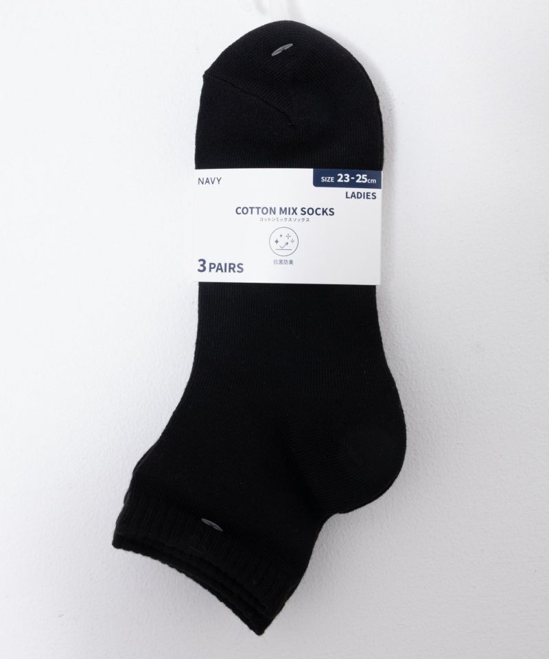 NAVY  クォーターソックス アソート 3足組 レディース商品画像-31