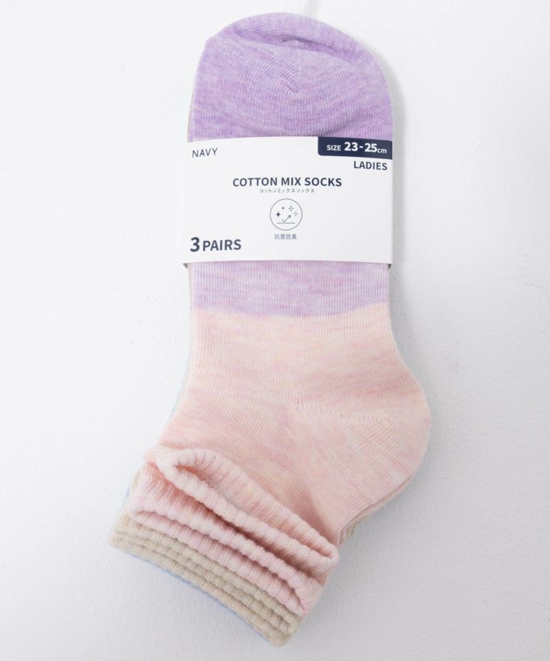 NAVY  クォーターソックス アソート 3足組 レディース商品画像-34