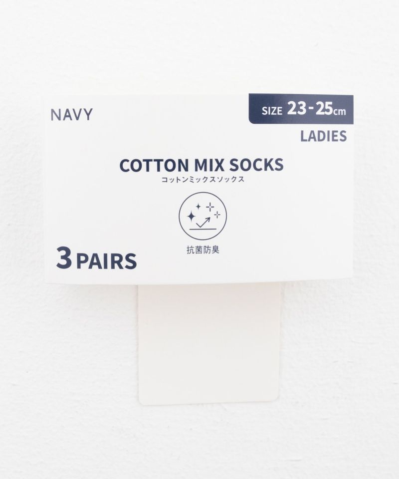 NAVY  クォーターソックス アソート 3足組 レディース商品画像-35