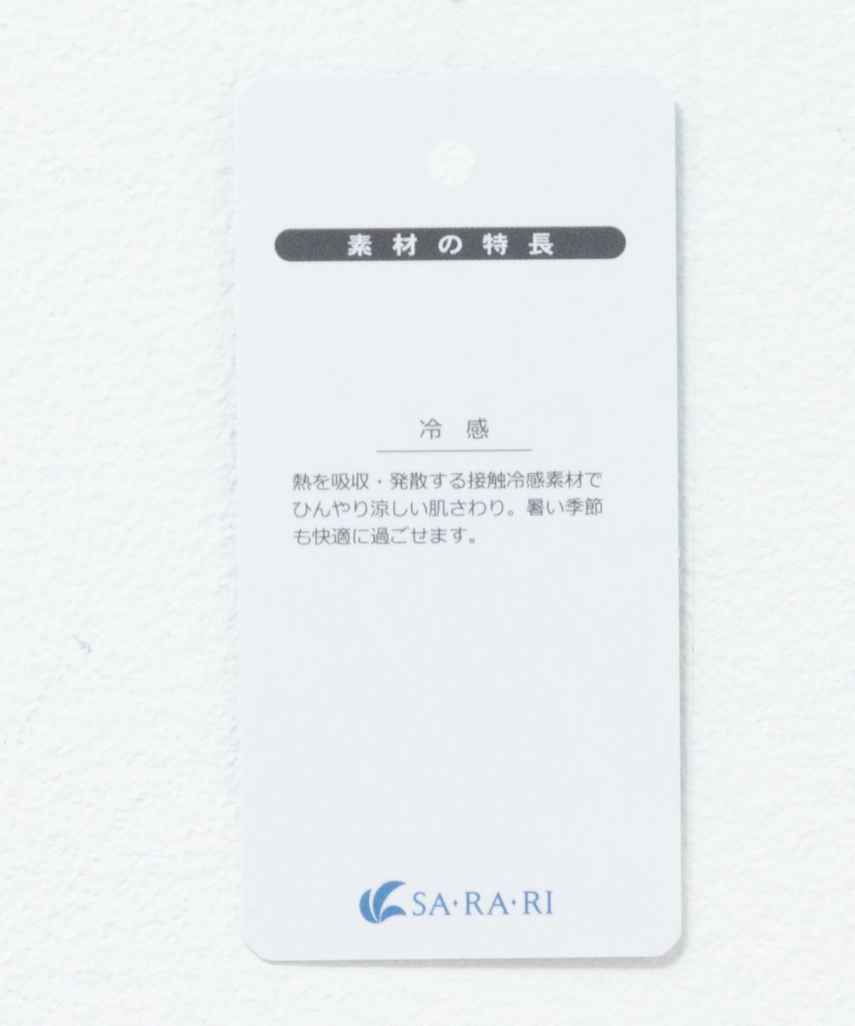 nAvy SARARI レギュラーTシャツ レディース ネコポス 対応商品