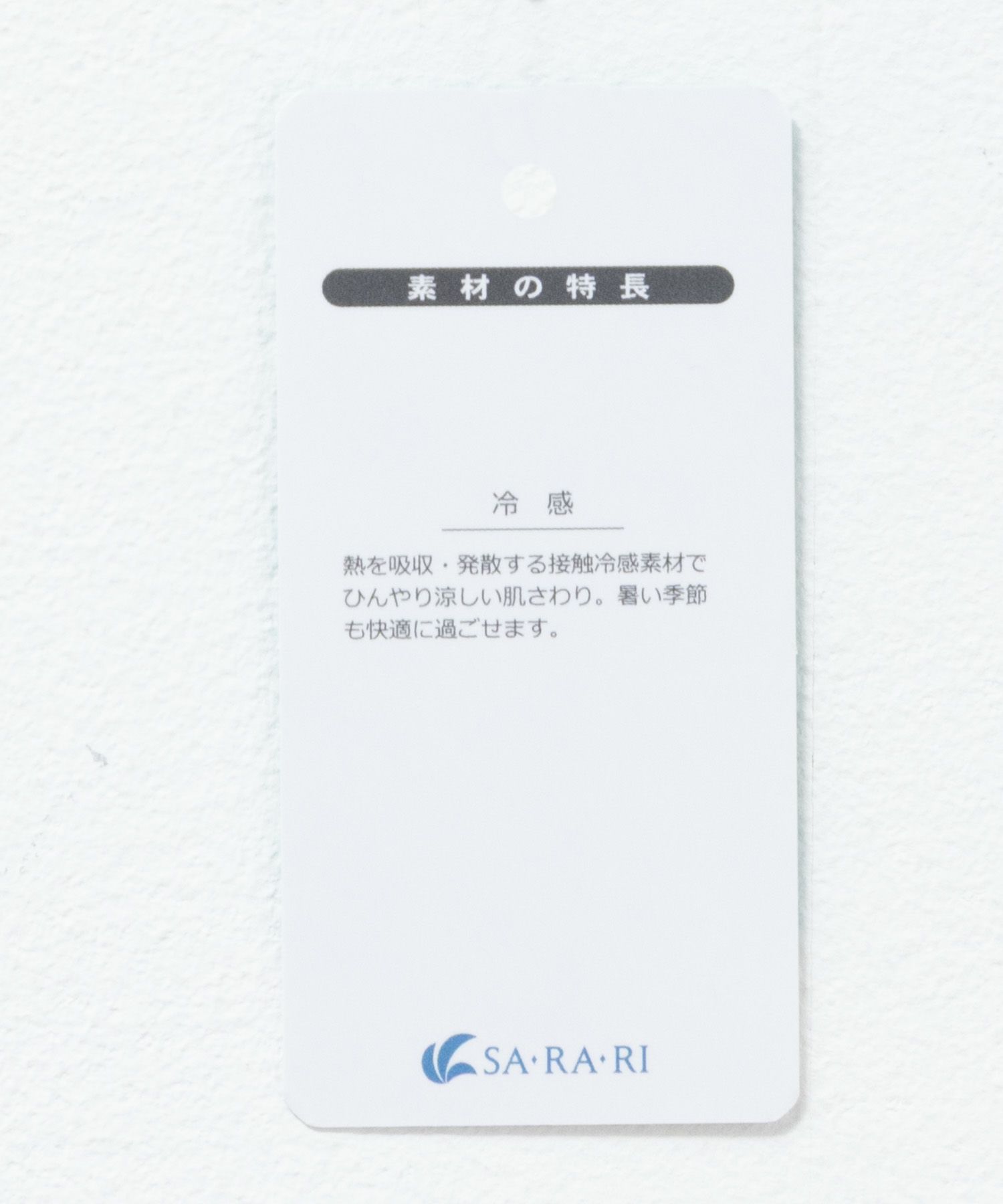 nAvy SARARI レギュラーTシャツ レディース ネコポス 対応商品