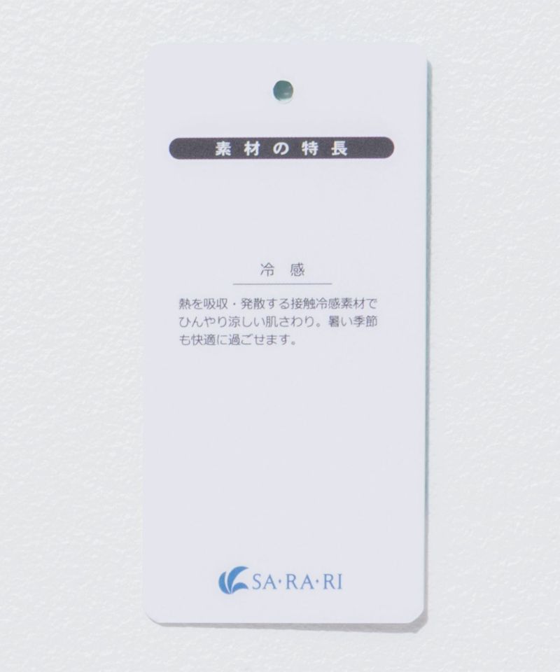 nAvy SARARI  ドルマンTシャツ レディース メール便 対応商品商品画像-34