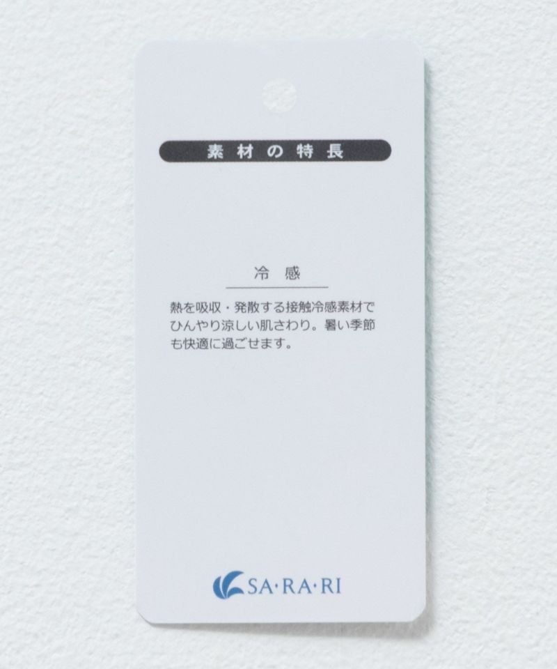 nAvy SARARI  裾タックチュニック レディース メール便 対応商品商品画像-34
