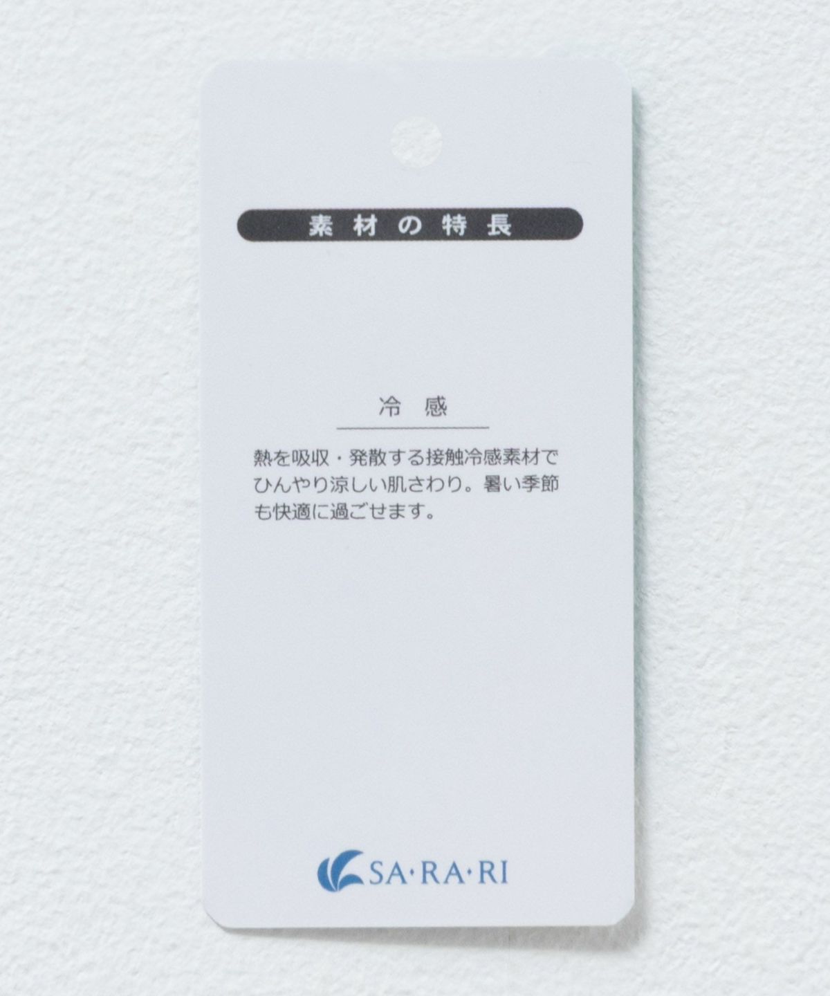 nAvy SARARI 裾タックチュニック レディース ネコポス 対応商品