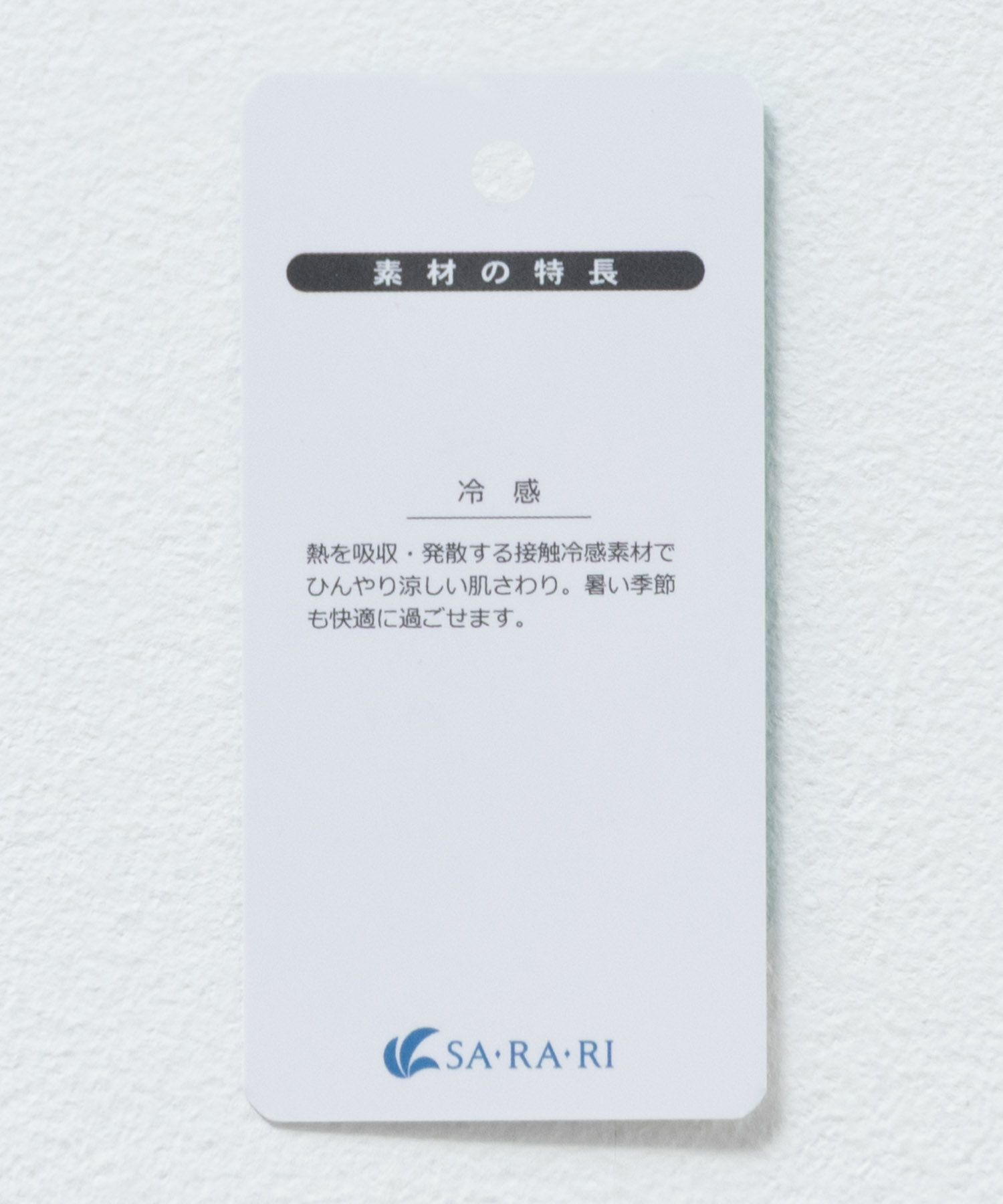 nAvy SARARI 裾タックチュニック レディース ネコポス 対応商品