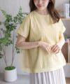 Howdy Marie ジャガードチュールプルオーバー レディース ネコポス 対応商品