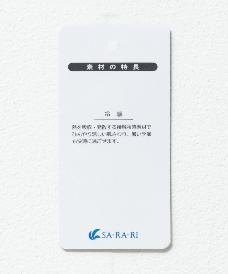 nAvy SARARI ワイドパンツ レディース商品画像-35