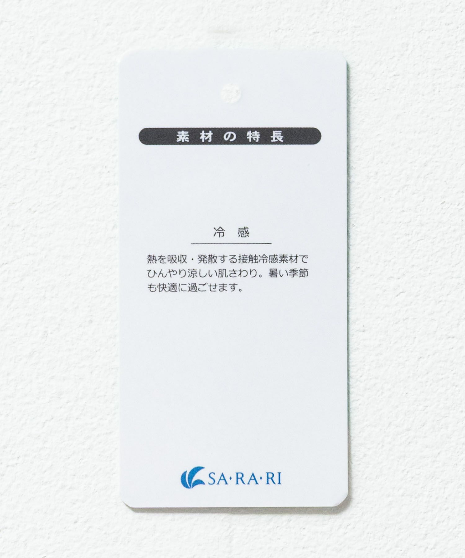 nAvy SARARI ワイドパンツ レディース商品サムネイル-35