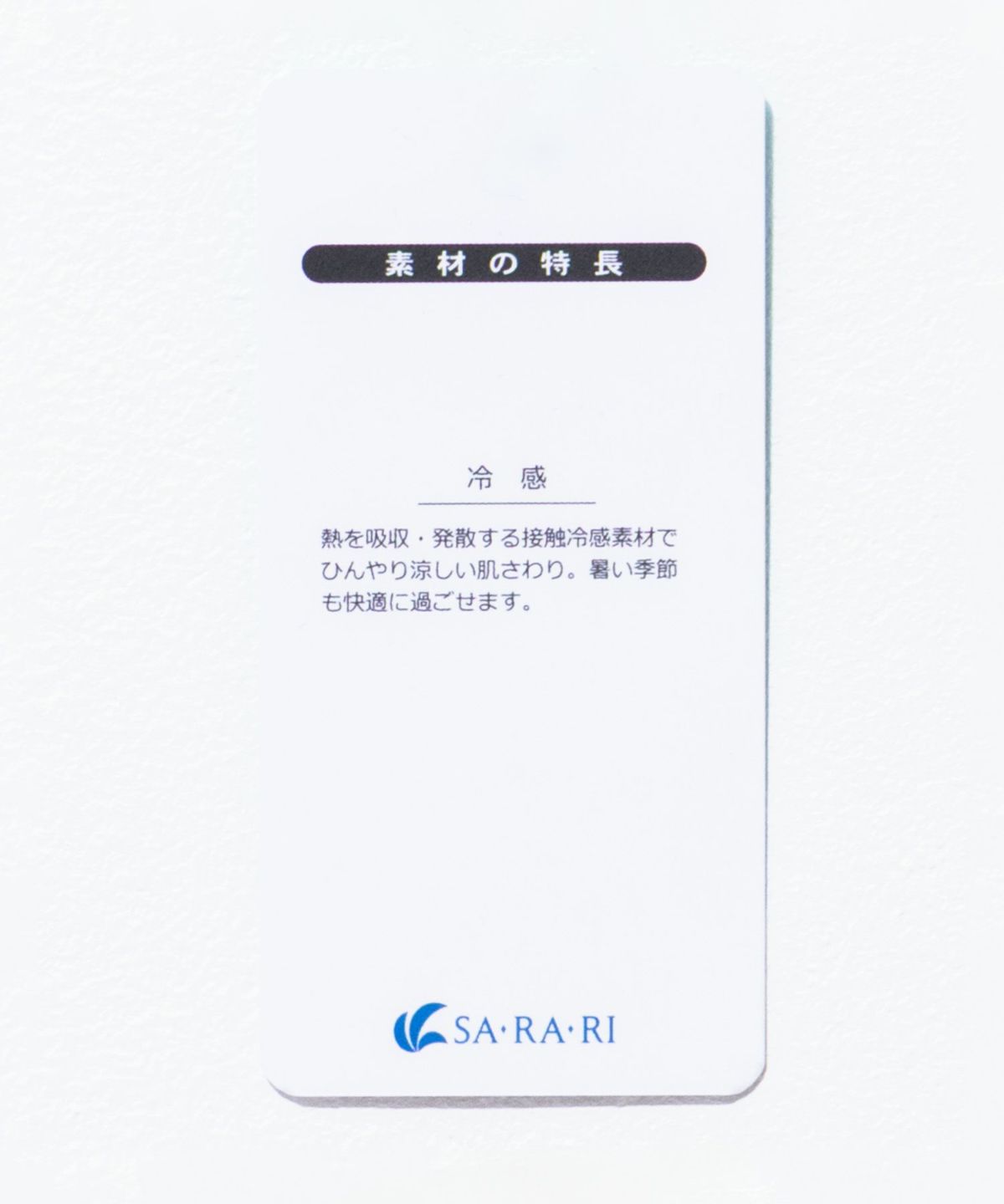 nAvy SARARI テーパードパンツ レディース